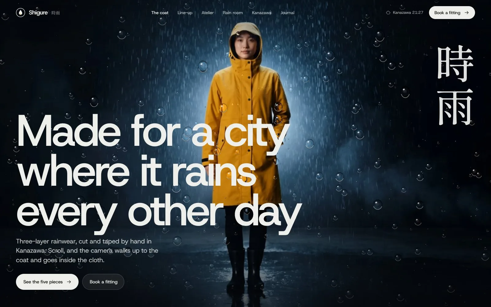 Shigure: first screen of the homepage