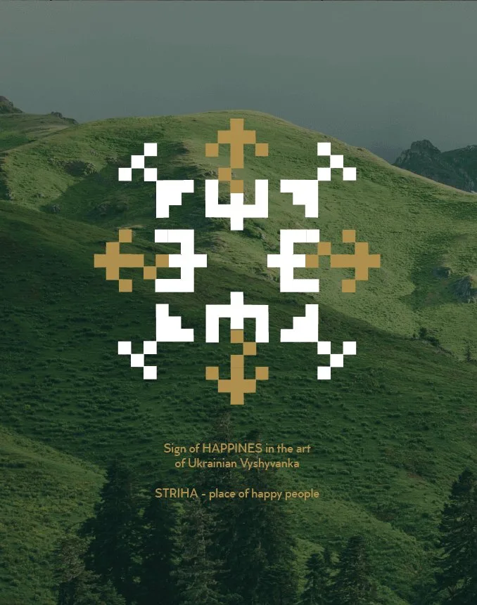 STRIHA: Pattern: the sign of happiness from Ukrainian vyshyvanka